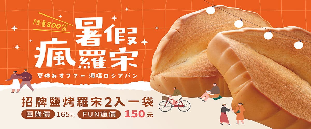 TOP王子洋公館