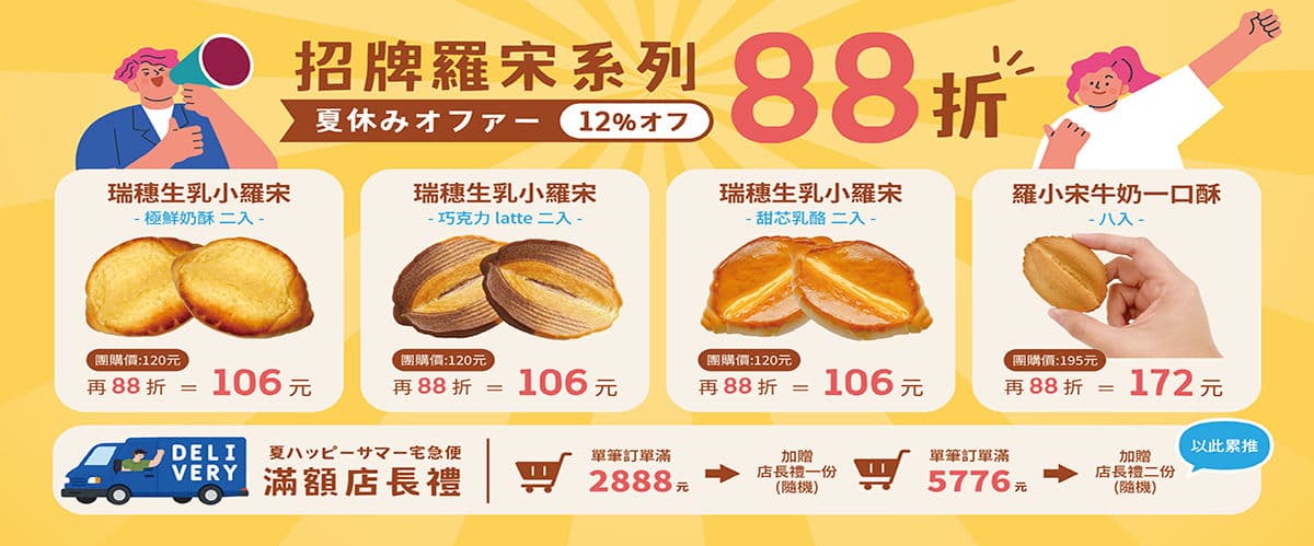TOP王子洋公館