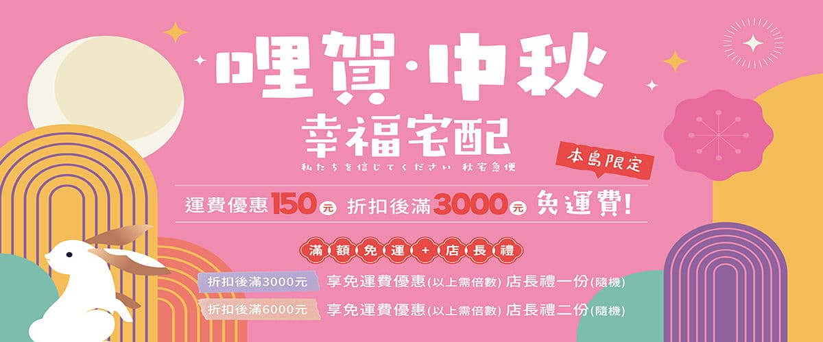 TOP王子洋公館
