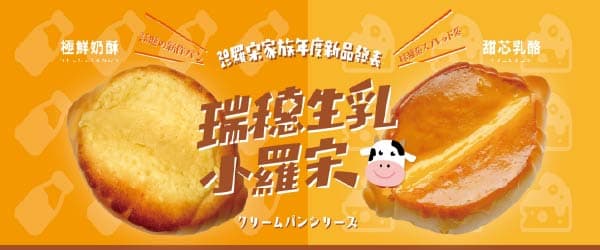 TOP王子洋公館