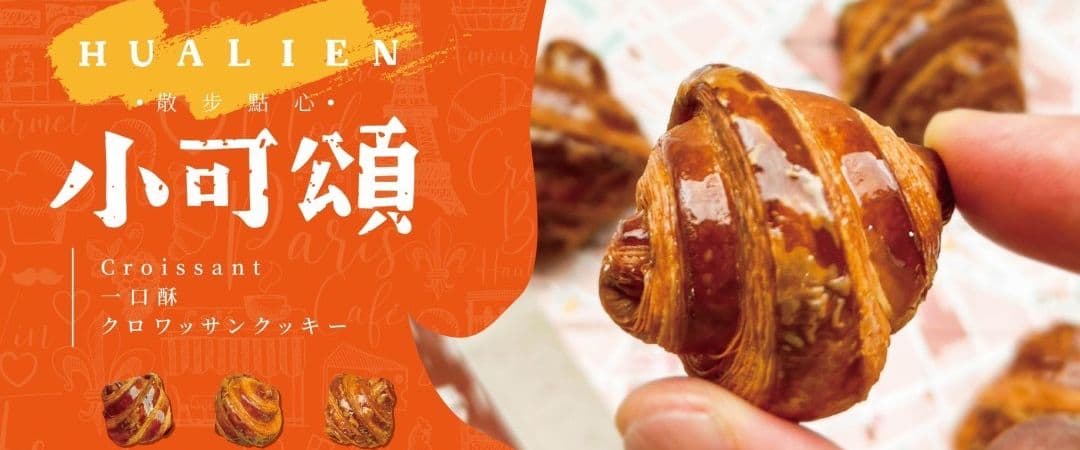 TOP王子洋公館
