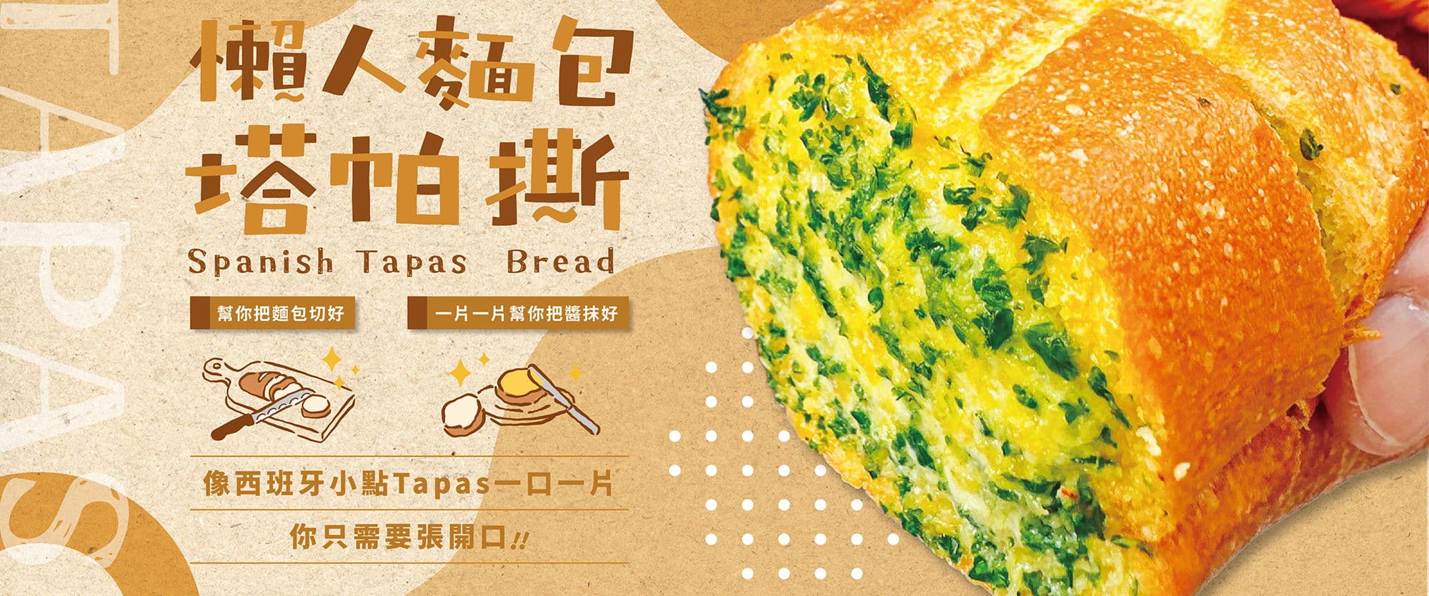 TOP王子洋公館